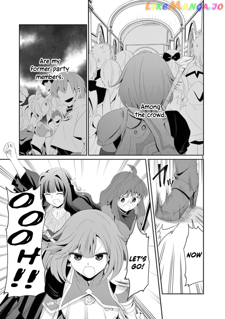 Onna dakara, to Party wo Tsuihou Sareta no de Densetsu no Majo to Saikyou Tag wo Kumimashita chapter 9.1 - page 6
