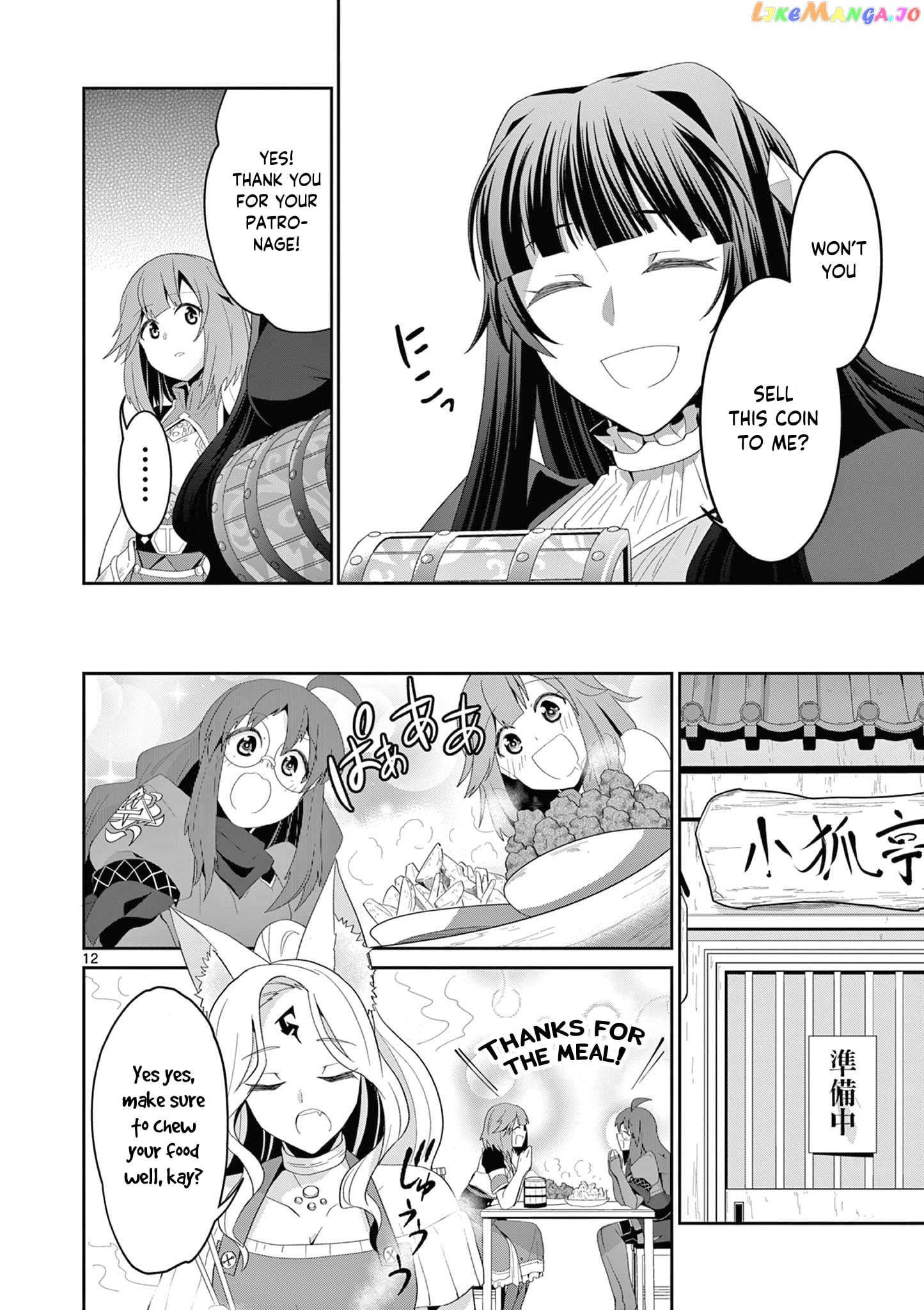 Onna dakara, to Party wo Tsuihou Sareta no de Densetsu no Majo to Saikyou Tag wo Kumimashita chapter 19.2 - page 3