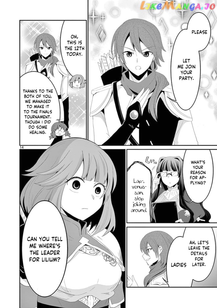 Onna dakara, to Party wo Tsuihou Sareta no de Densetsu no Majo to Saikyou Tag wo Kumimashita chapter 9.2 - page 5