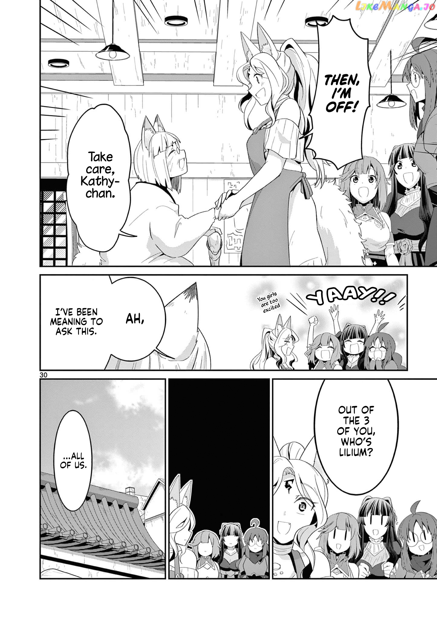 Onna dakara, to Party wo Tsuihou Sareta no de Densetsu no Majo to Saikyou Tag wo Kumimashita chapter 19.3 - page 11