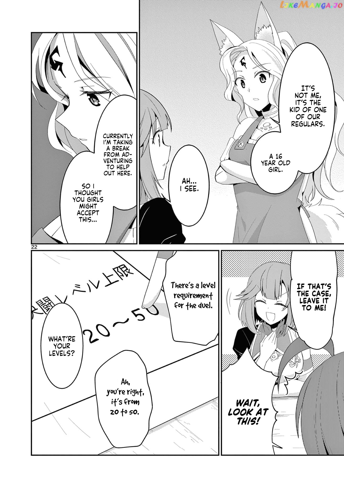 Onna dakara, to Party wo Tsuihou Sareta no de Densetsu no Majo to Saikyou Tag wo Kumimashita chapter 19.3 - page 3