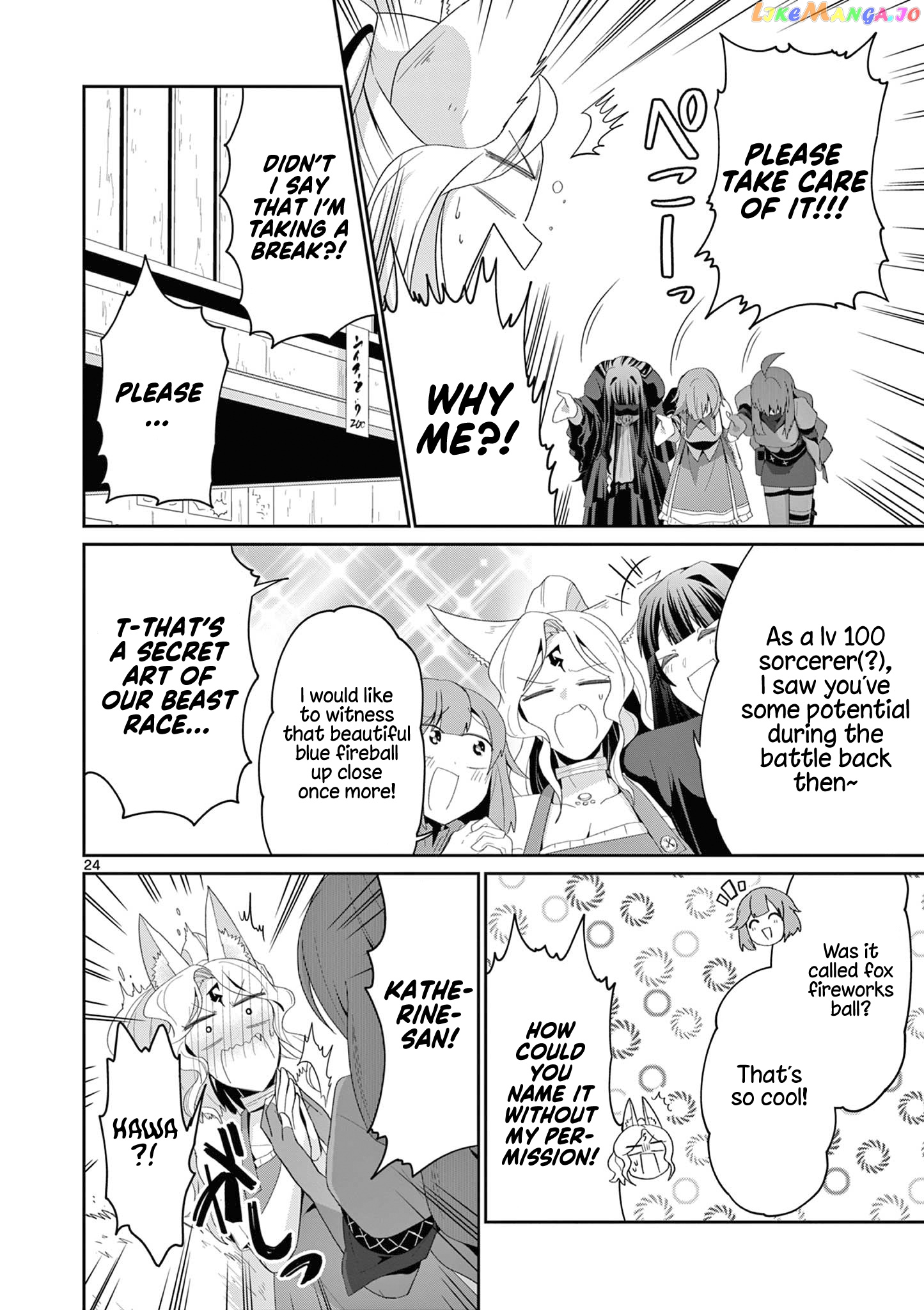 Onna dakara, to Party wo Tsuihou Sareta no de Densetsu no Majo to Saikyou Tag wo Kumimashita chapter 19.3 - page 5