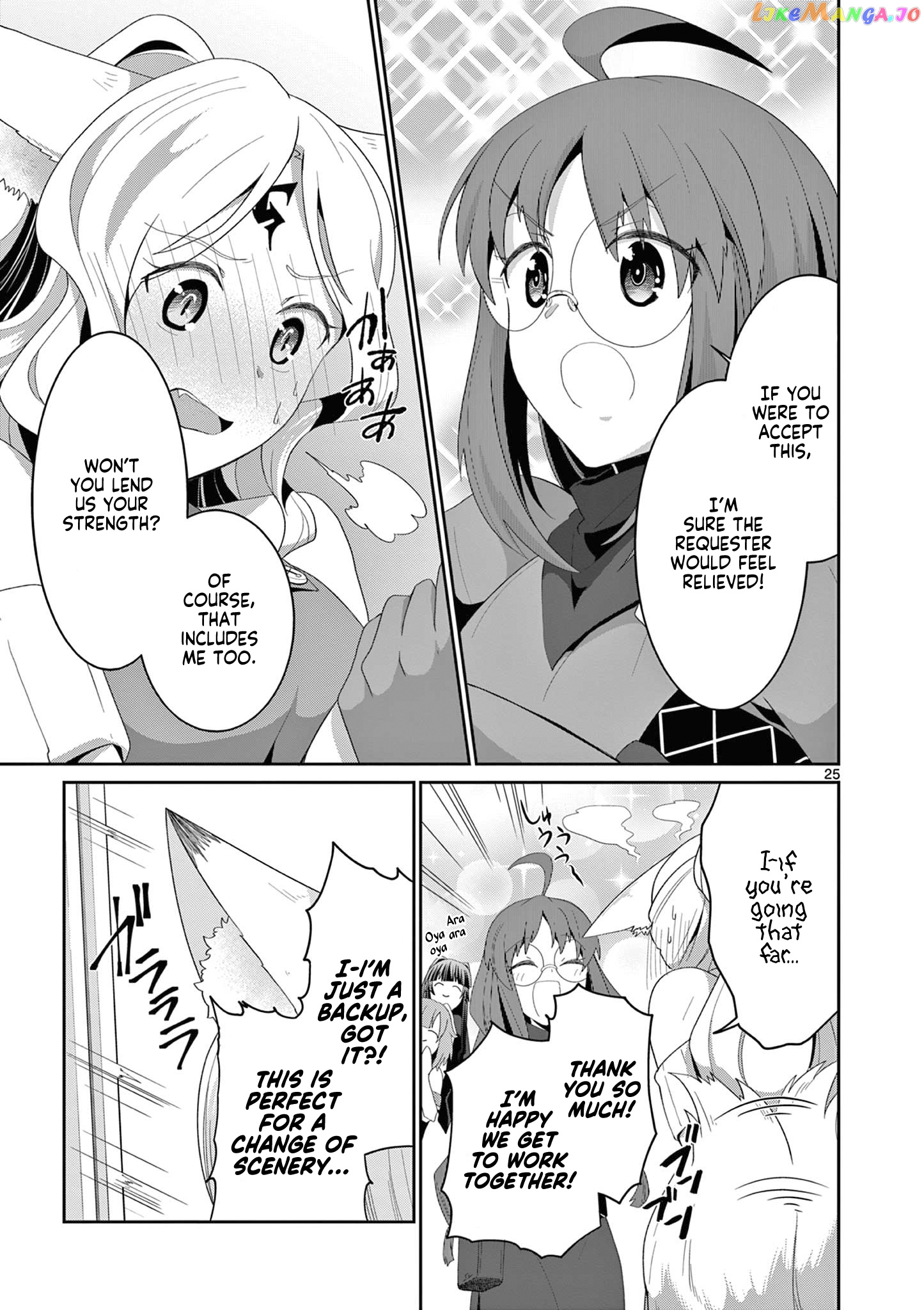 Onna dakara, to Party wo Tsuihou Sareta no de Densetsu no Majo to Saikyou Tag wo Kumimashita chapter 19.3 - page 6