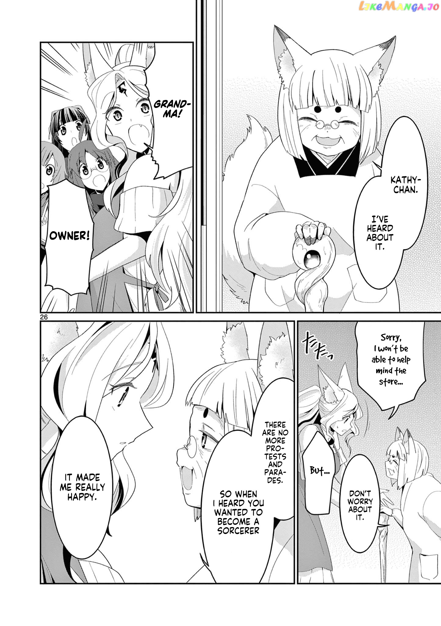 Onna dakara, to Party wo Tsuihou Sareta no de Densetsu no Majo to Saikyou Tag wo Kumimashita chapter 19.3 - page 7