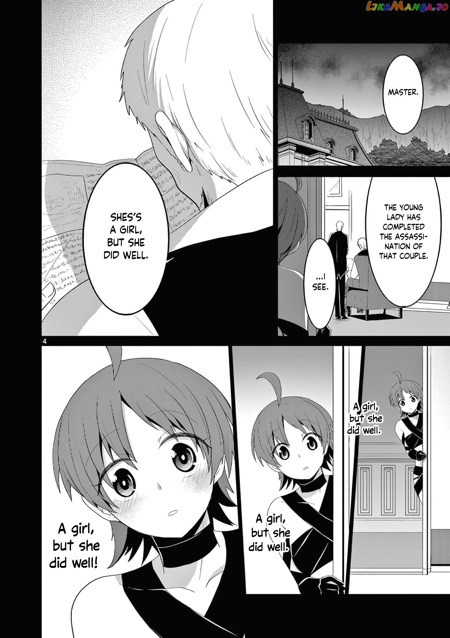 Onna dakara, to Party wo Tsuihou Sareta no de Densetsu no Majo to Saikyou Tag wo Kumimashita chapter 12.1 - page 5