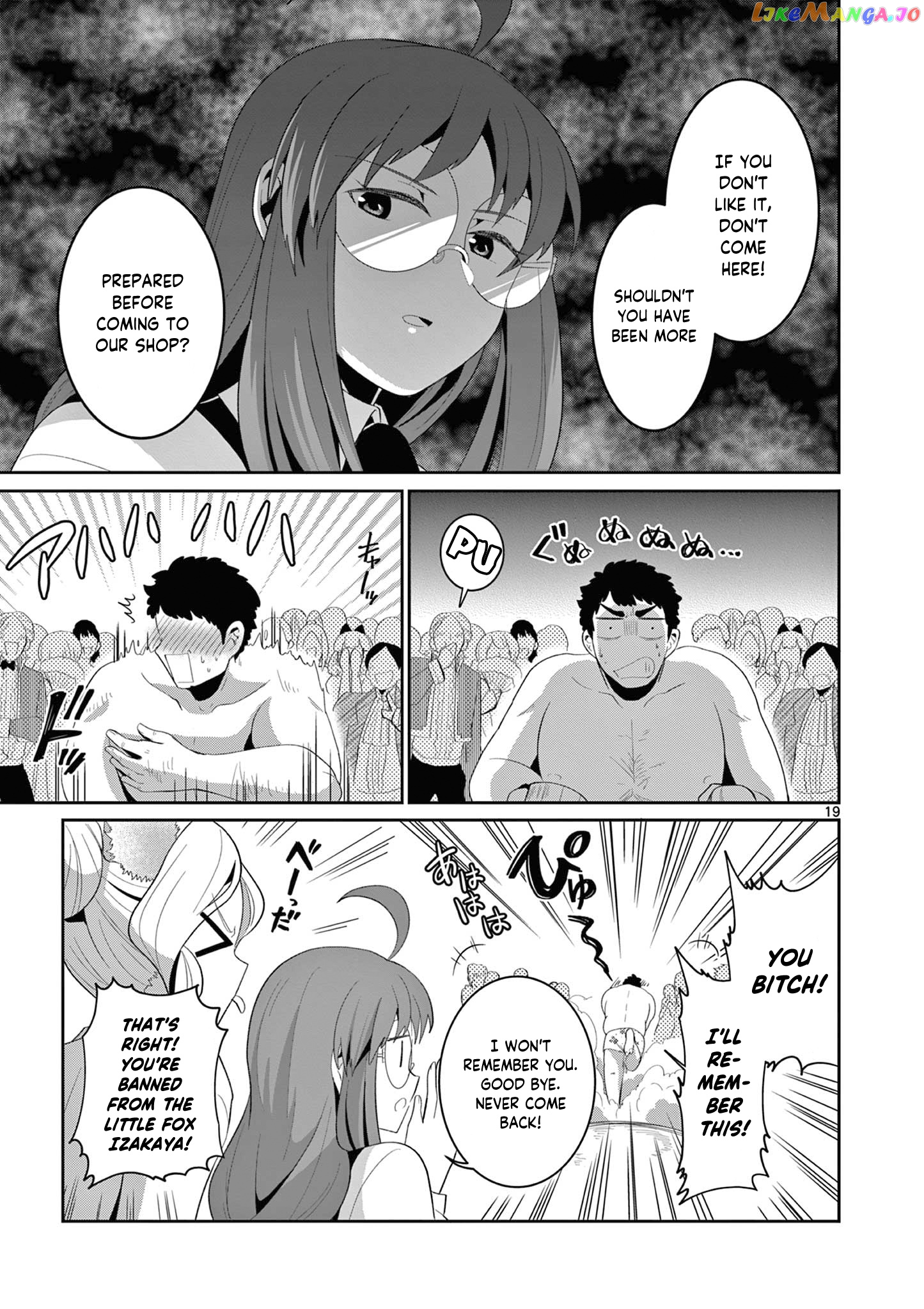 Onna dakara, to Party wo Tsuihou Sareta no de Densetsu no Majo to Saikyou Tag wo Kumimashita chapter 21.2 - page 11