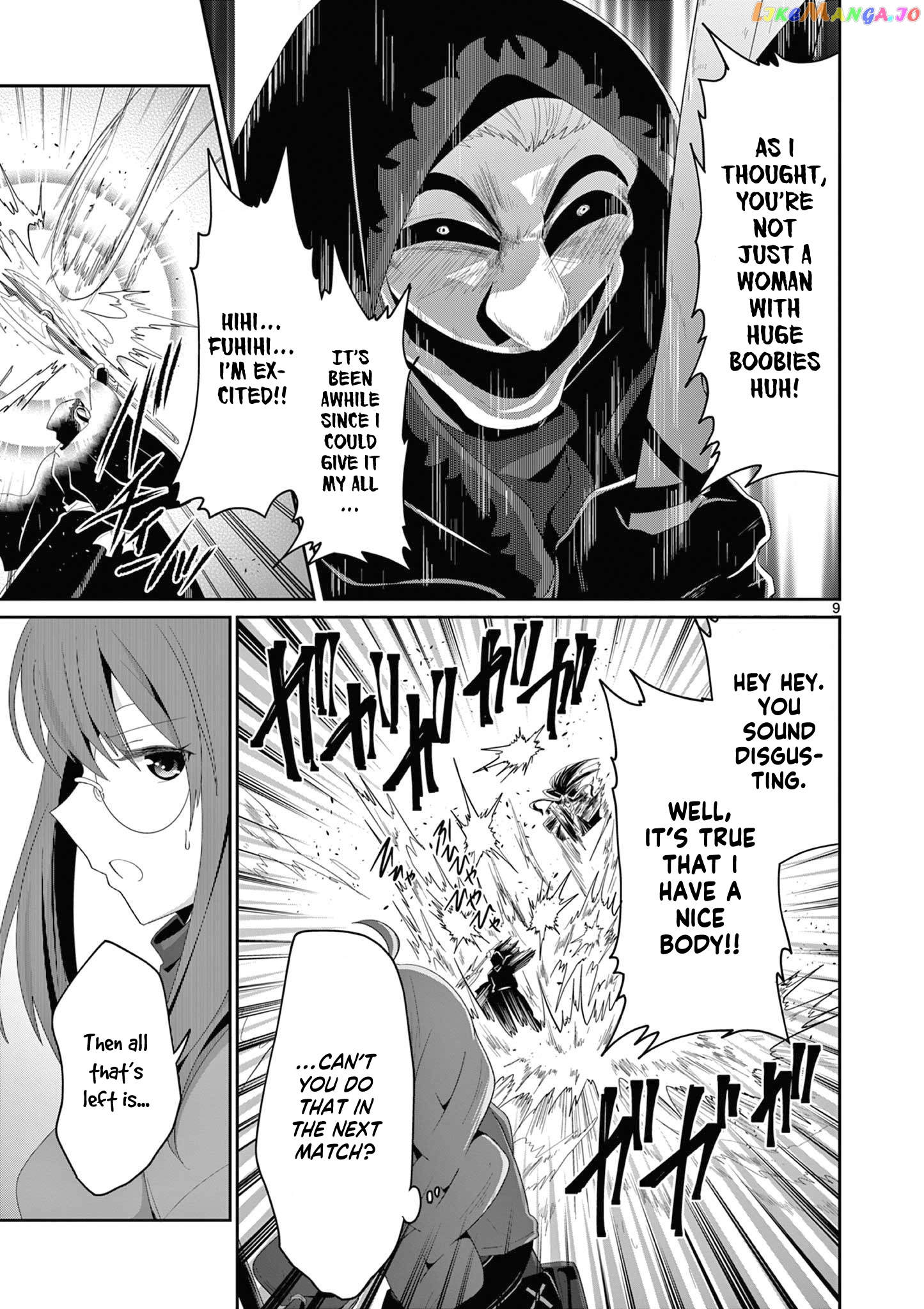 Onna dakara, to Party wo Tsuihou Sareta no de Densetsu no Majo to Saikyou Tag wo Kumimashita chapter 13.1 - page 10