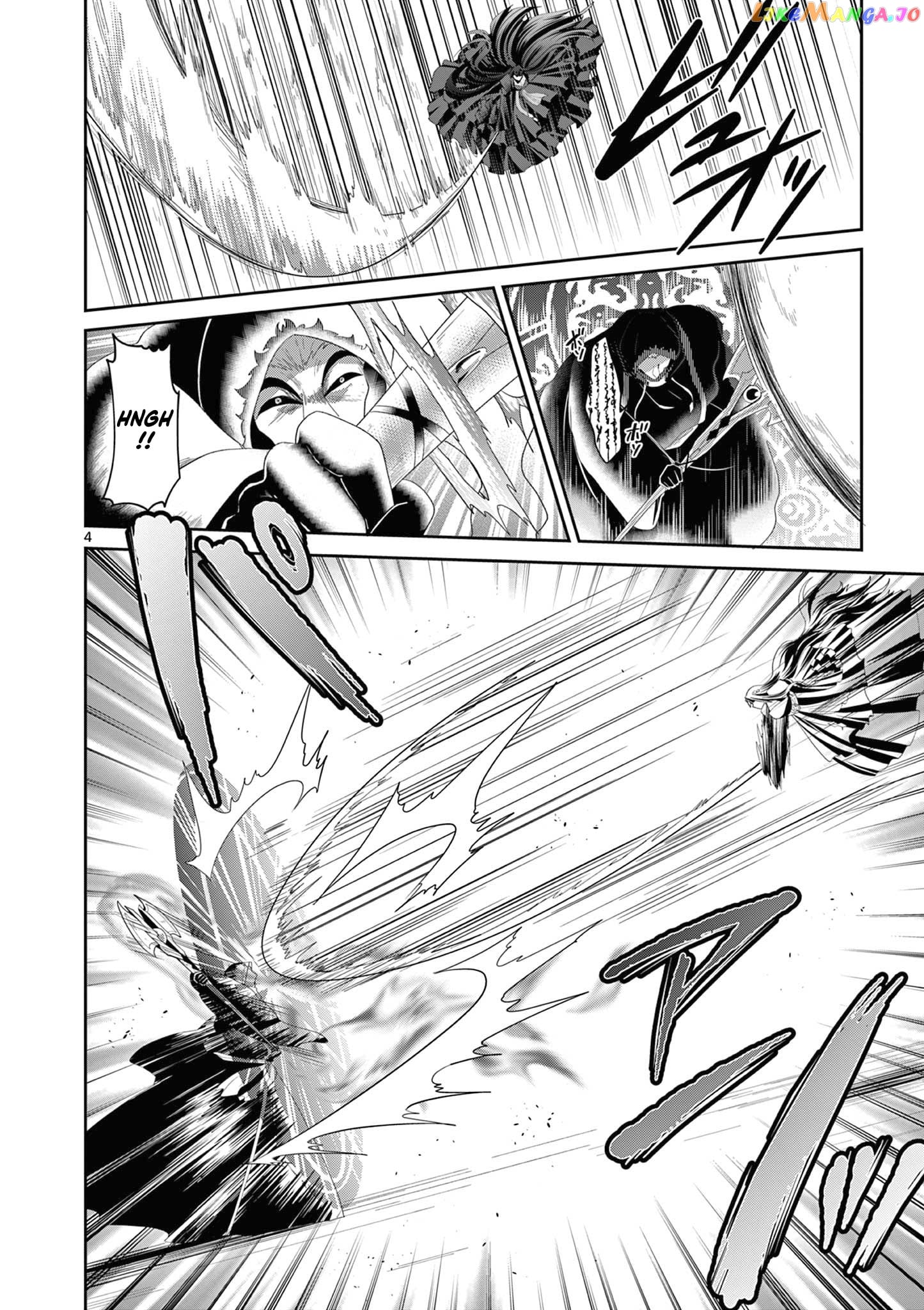 Onna dakara, to Party wo Tsuihou Sareta no de Densetsu no Majo to Saikyou Tag wo Kumimashita chapter 13.1 - page 5