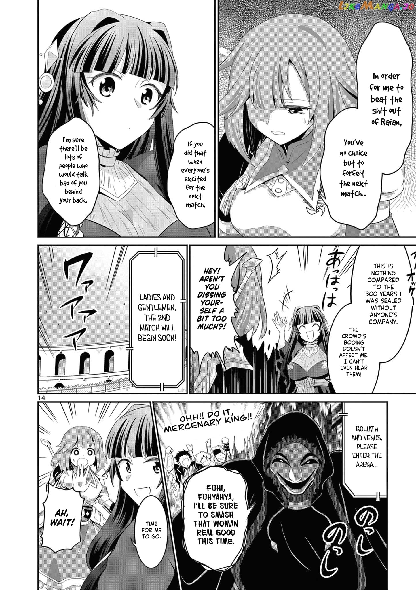 Onna dakara, to Party wo Tsuihou Sareta no de Densetsu no Majo to Saikyou Tag wo Kumimashita chapter 14.2 - page 6