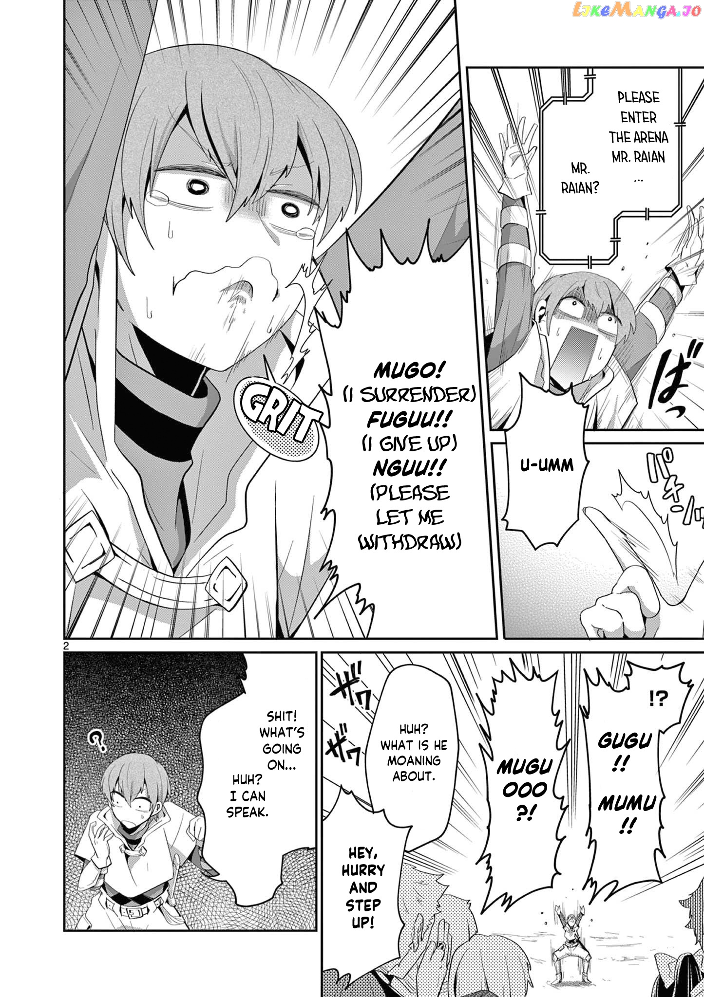 Onna dakara, to Party wo Tsuihou Sareta no de Densetsu no Majo to Saikyou Tag wo Kumimashita chapter 15.1 - page 3