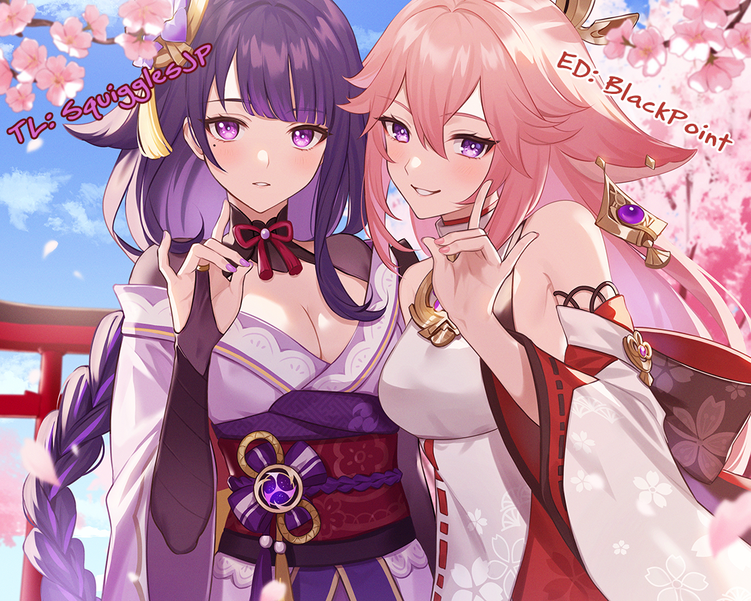 Onna dakara, to Party wo Tsuihou Sareta no de Densetsu no Majo to Saikyou Tag wo Kumimashita chapter 26.1 - page 1