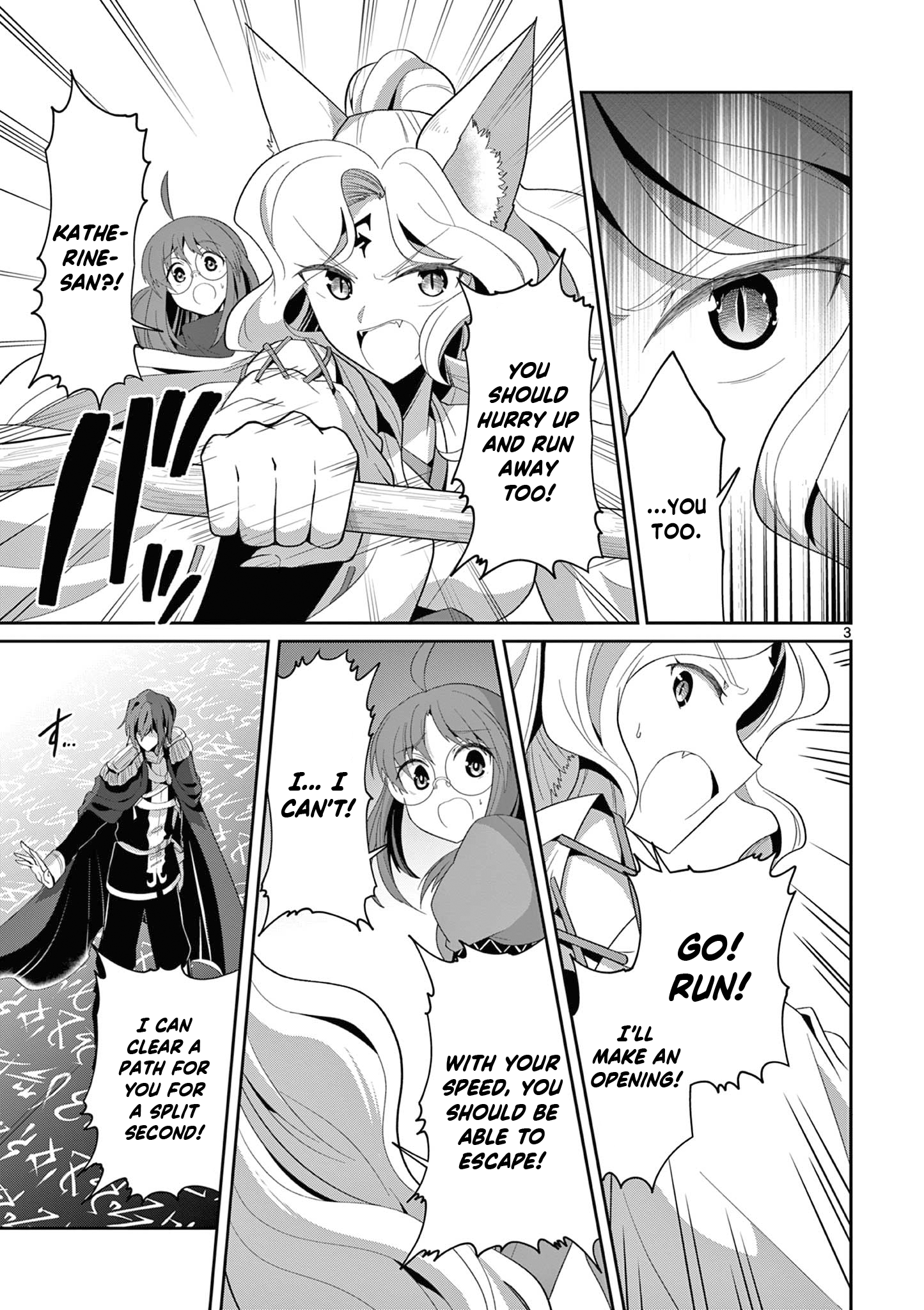 Onna dakara, to Party wo Tsuihou Sareta no de Densetsu no Majo to Saikyou Tag wo Kumimashita chapter 26.1 - page 4