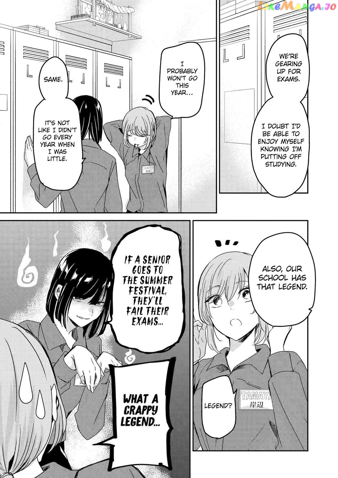 Ani No Yome To Kurashite Imasu chapter 136 - page 3
