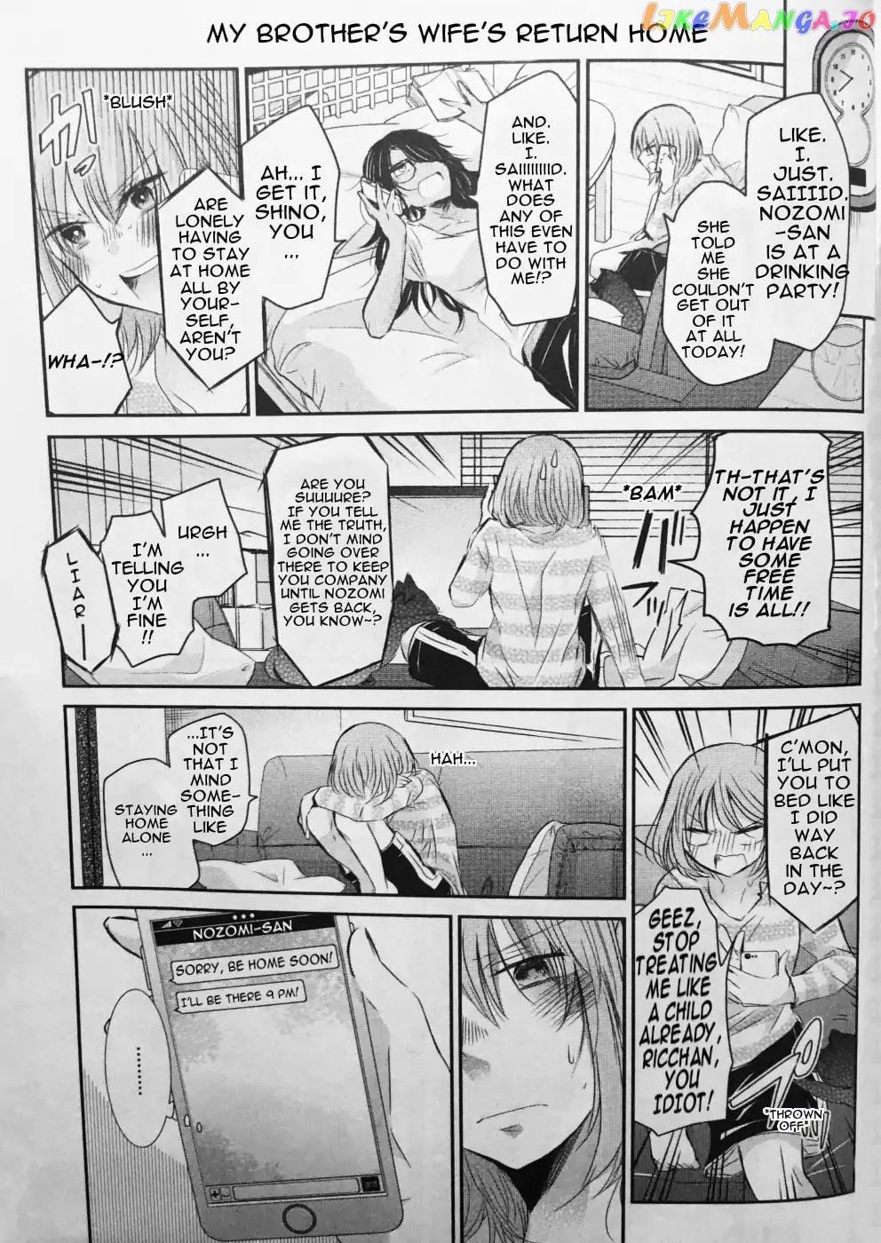 Ani No Yome To Kurashite Imasu chapter 0 - page 5