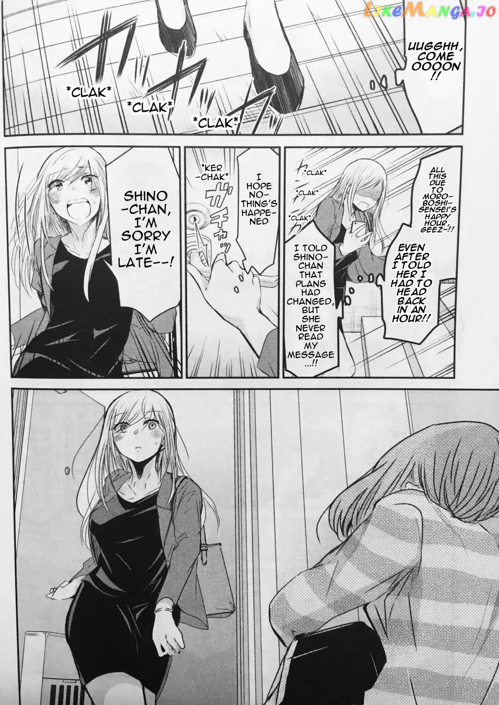 Ani No Yome To Kurashite Imasu chapter 0 - page 6