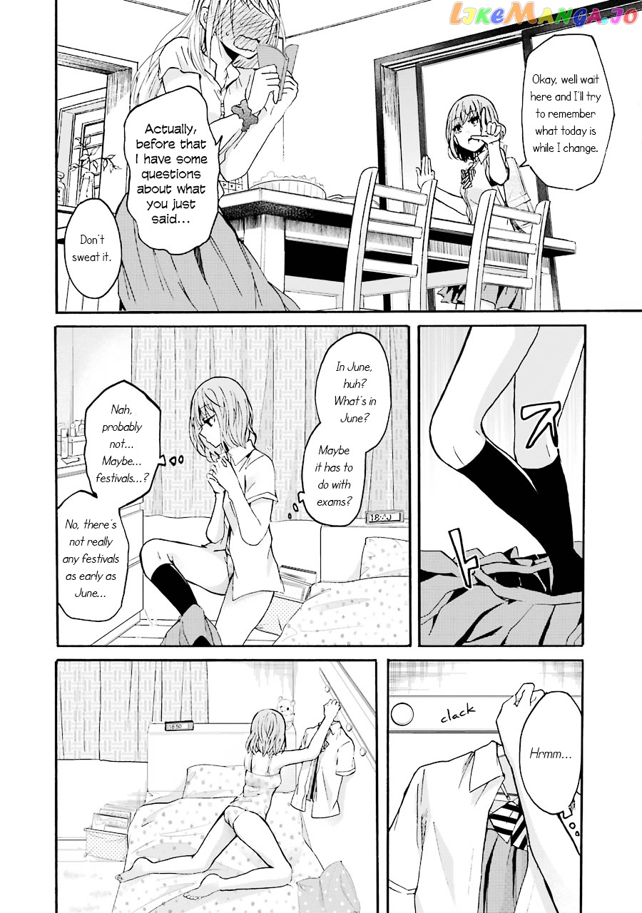 Ani No Yome To Kurashite Imasu chapter 1 - page 17