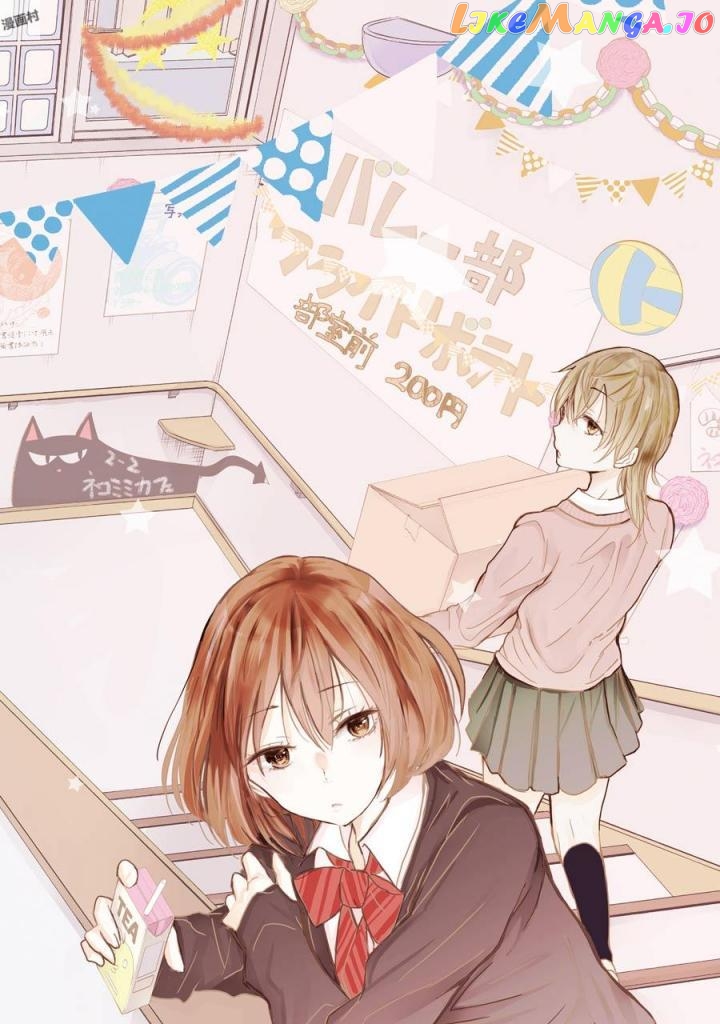 Ani No Yome To Kurashite Imasu chapter 31 - page 2