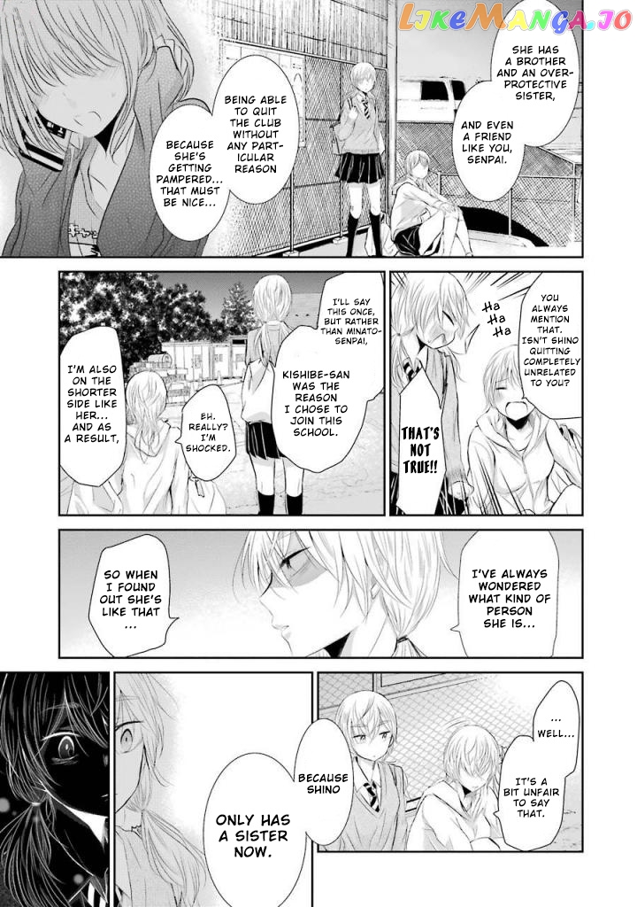 Ani No Yome To Kurashite Imasu chapter 31 - page 9