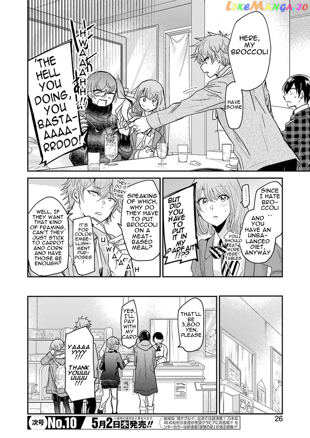 Ani No Yome To Kurashite Imasu chapter 60 - page 11