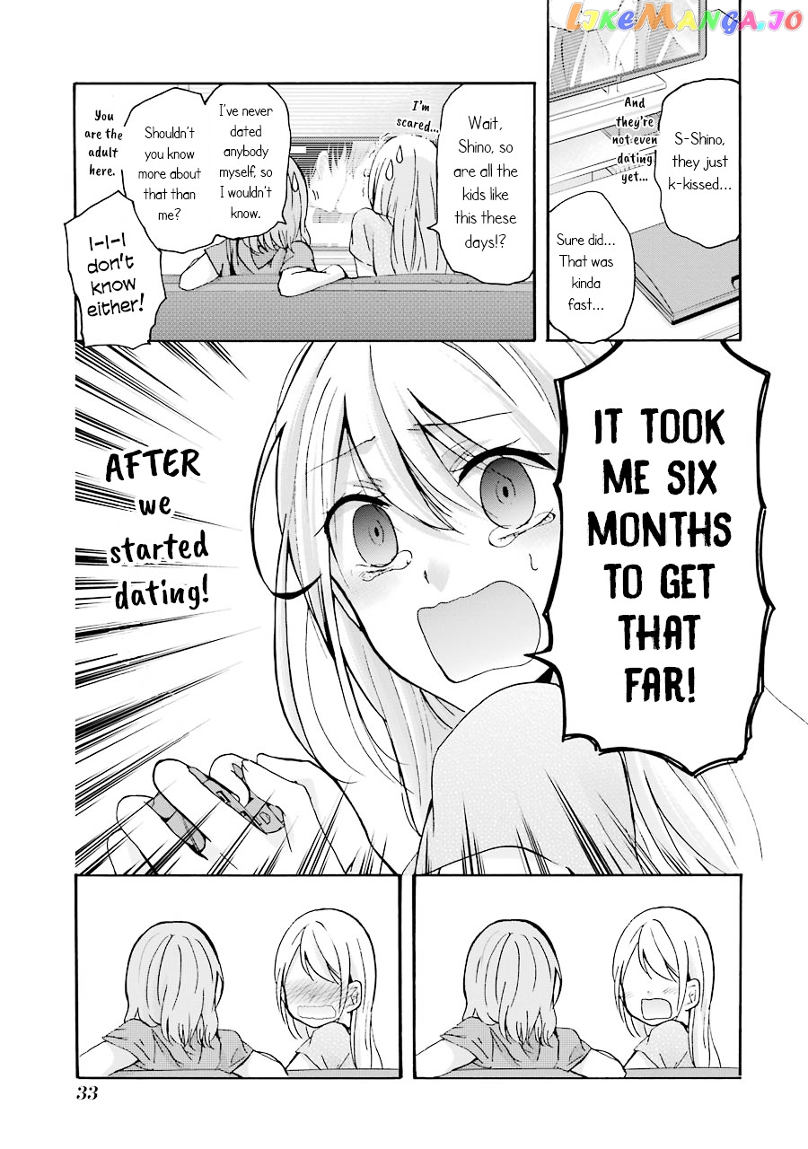 Ani No Yome To Kurashite Imasu chapter 2 - page 11
