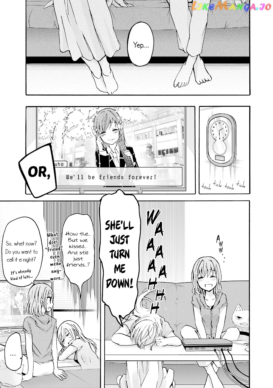 Ani No Yome To Kurashite Imasu chapter 2 - page 13