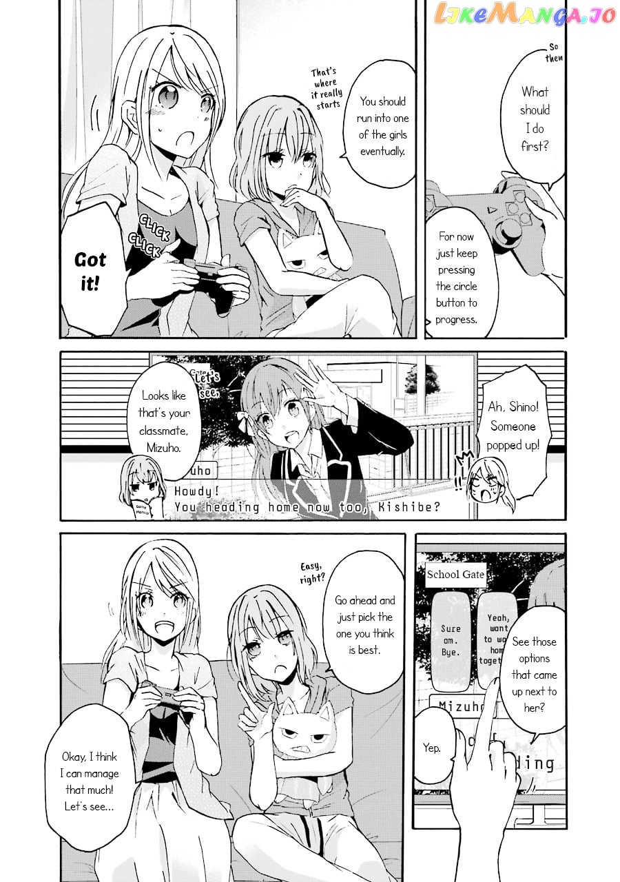 Ani No Yome To Kurashite Imasu chapter 2 - page 5
