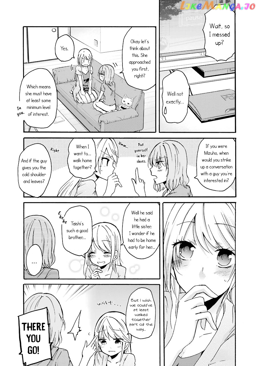 Ani No Yome To Kurashite Imasu chapter 2 - page 7