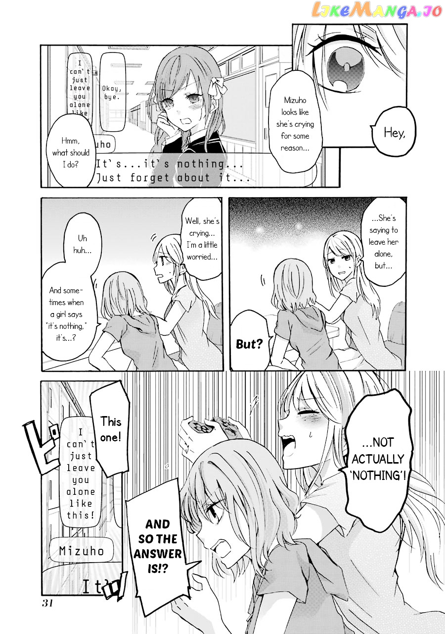 Ani No Yome To Kurashite Imasu chapter 2 - page 9