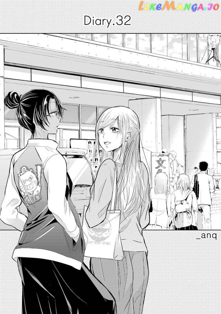 Ani No Yome To Kurashite Imasu chapter 32 - page 1
