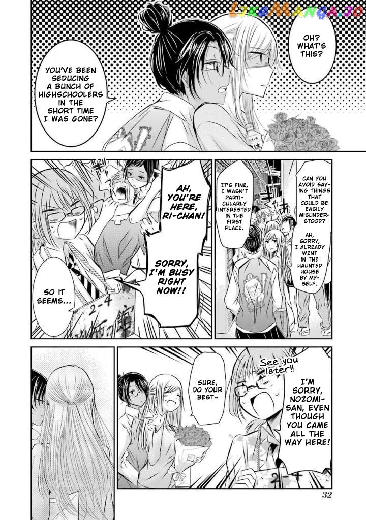 Ani No Yome To Kurashite Imasu chapter 32 - page 10