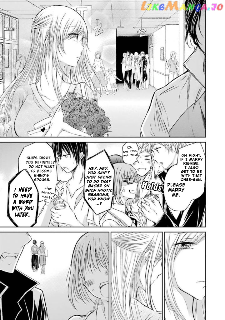 Ani No Yome To Kurashite Imasu chapter 32 - page 11