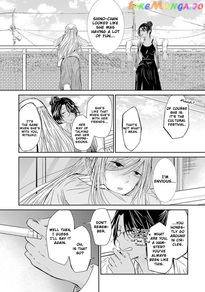 Ani No Yome To Kurashite Imasu chapter 32 - page 13