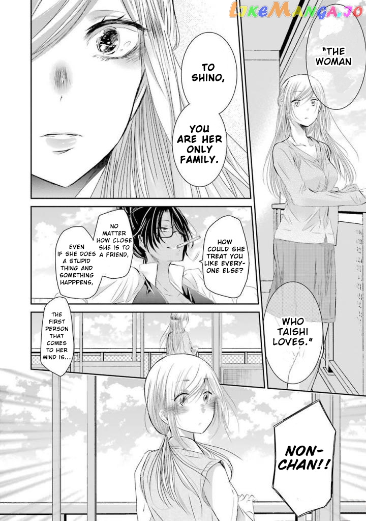 Ani No Yome To Kurashite Imasu chapter 32 - page 16