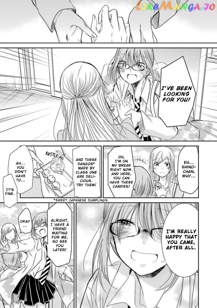 Ani No Yome To Kurashite Imasu chapter 32 - page 17