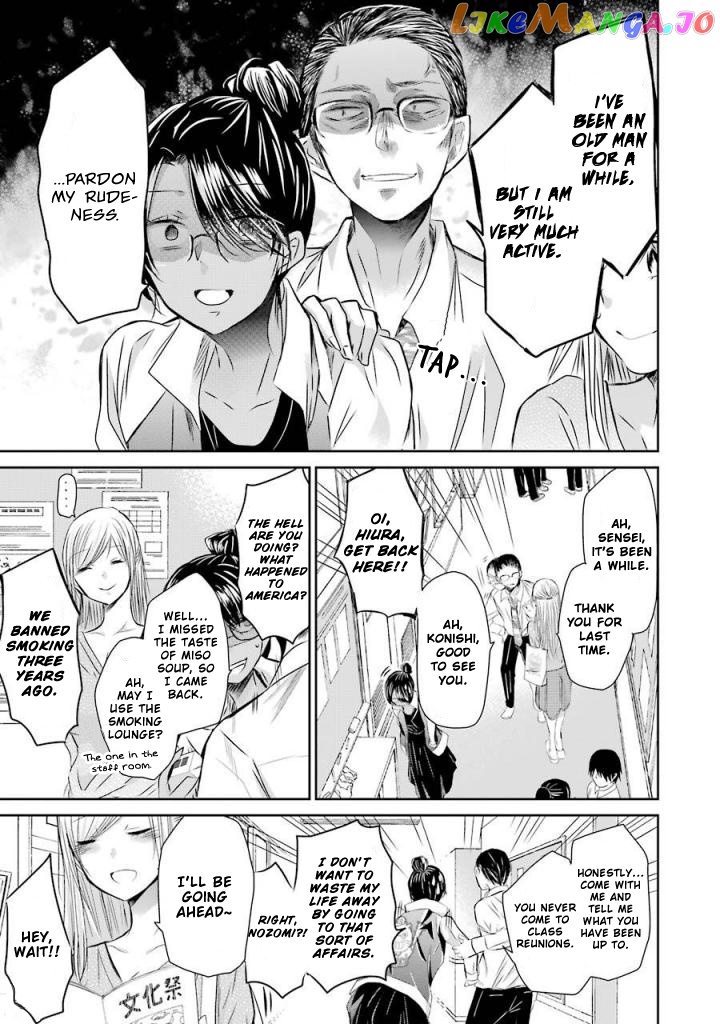Ani No Yome To Kurashite Imasu chapter 32 - page 3