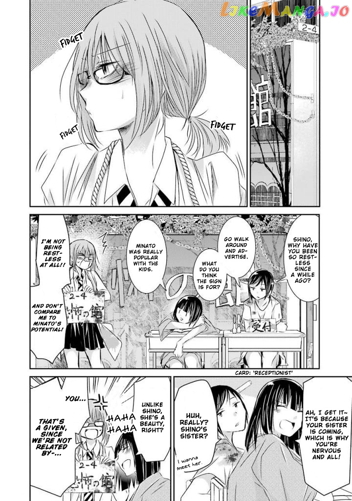 Ani No Yome To Kurashite Imasu chapter 32 - page 4