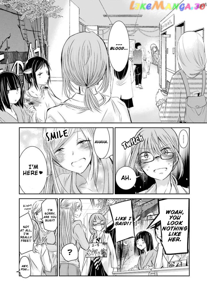 Ani No Yome To Kurashite Imasu chapter 32 - page 5