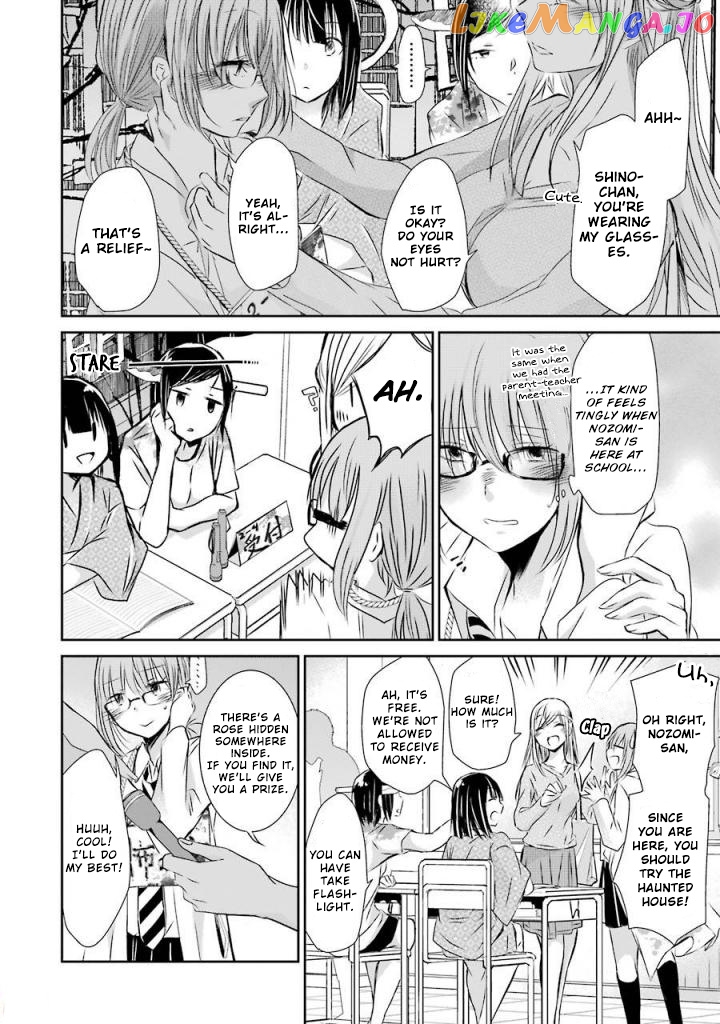 Ani No Yome To Kurashite Imasu chapter 32 - page 6
