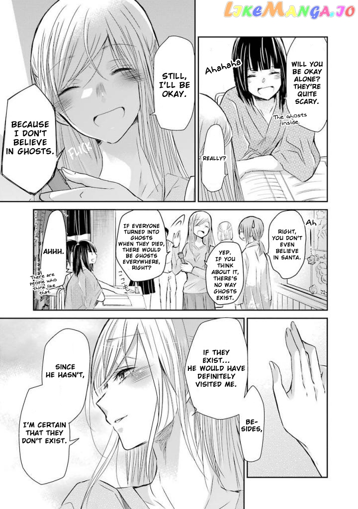 Ani No Yome To Kurashite Imasu chapter 32 - page 7