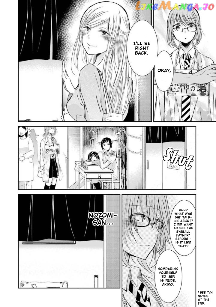 Ani No Yome To Kurashite Imasu chapter 32 - page 8