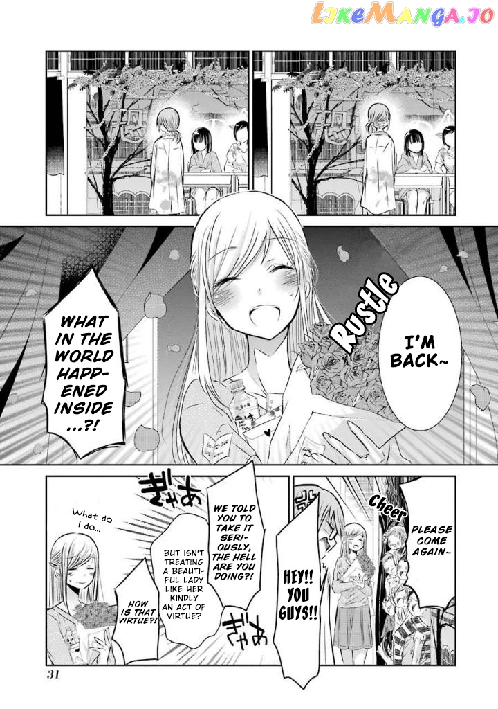Ani No Yome To Kurashite Imasu chapter 32 - page 9