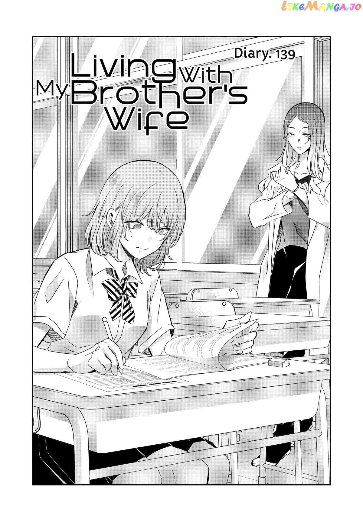 Ani No Yome To Kurashite Imasu chapter 139 - page 1