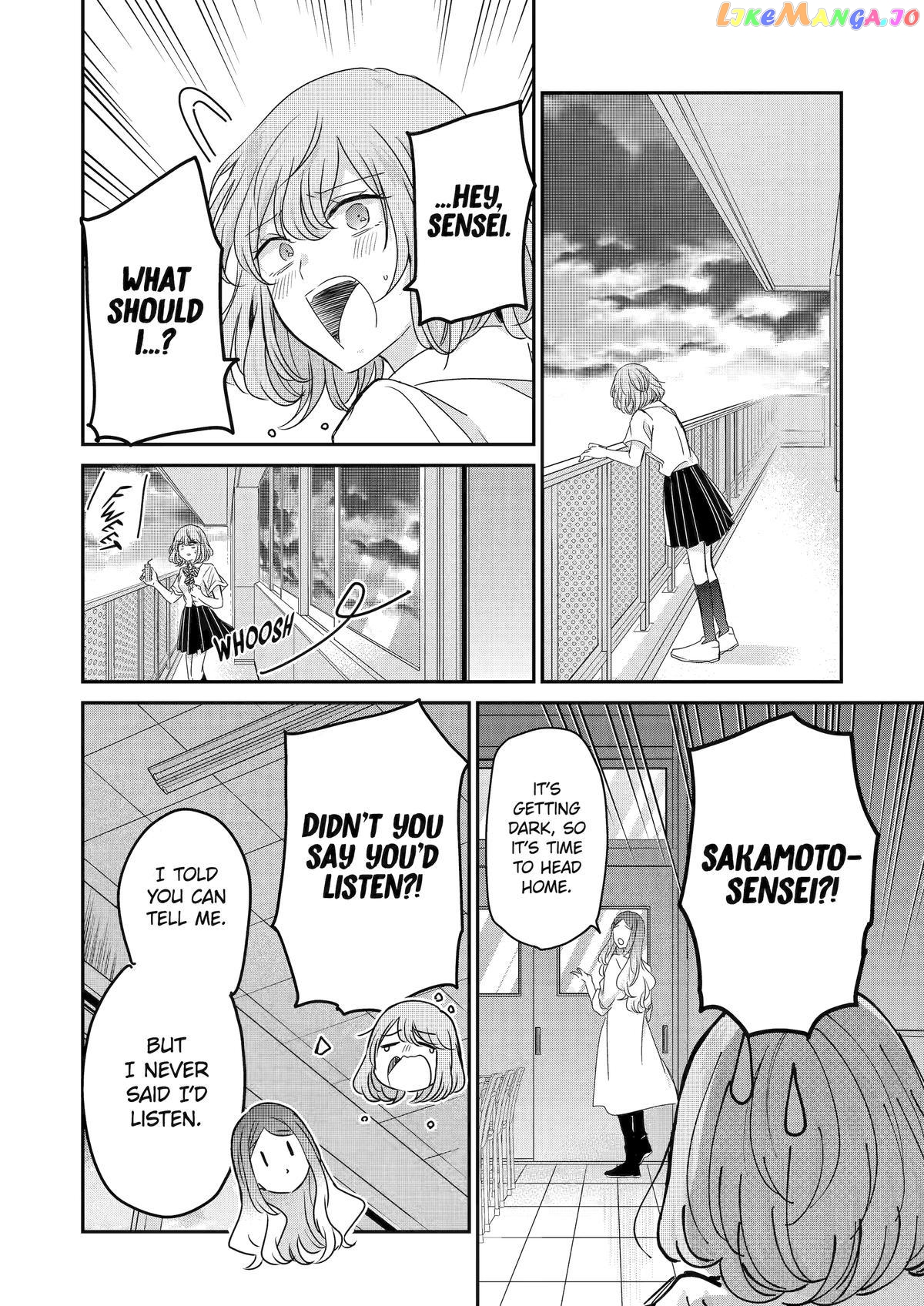 Ani No Yome To Kurashite Imasu chapter 139 - page 12