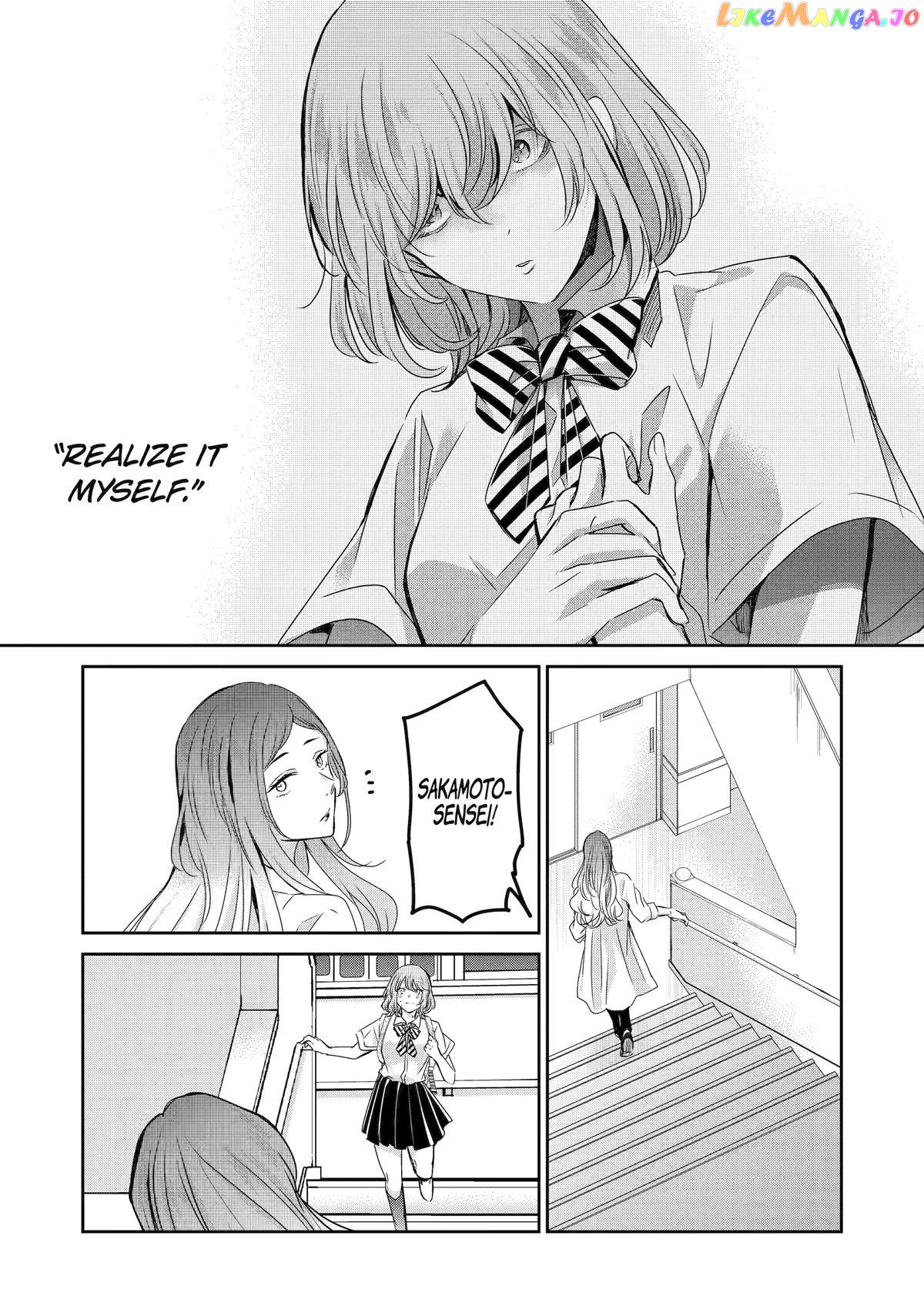 Ani No Yome To Kurashite Imasu chapter 139 - page 15