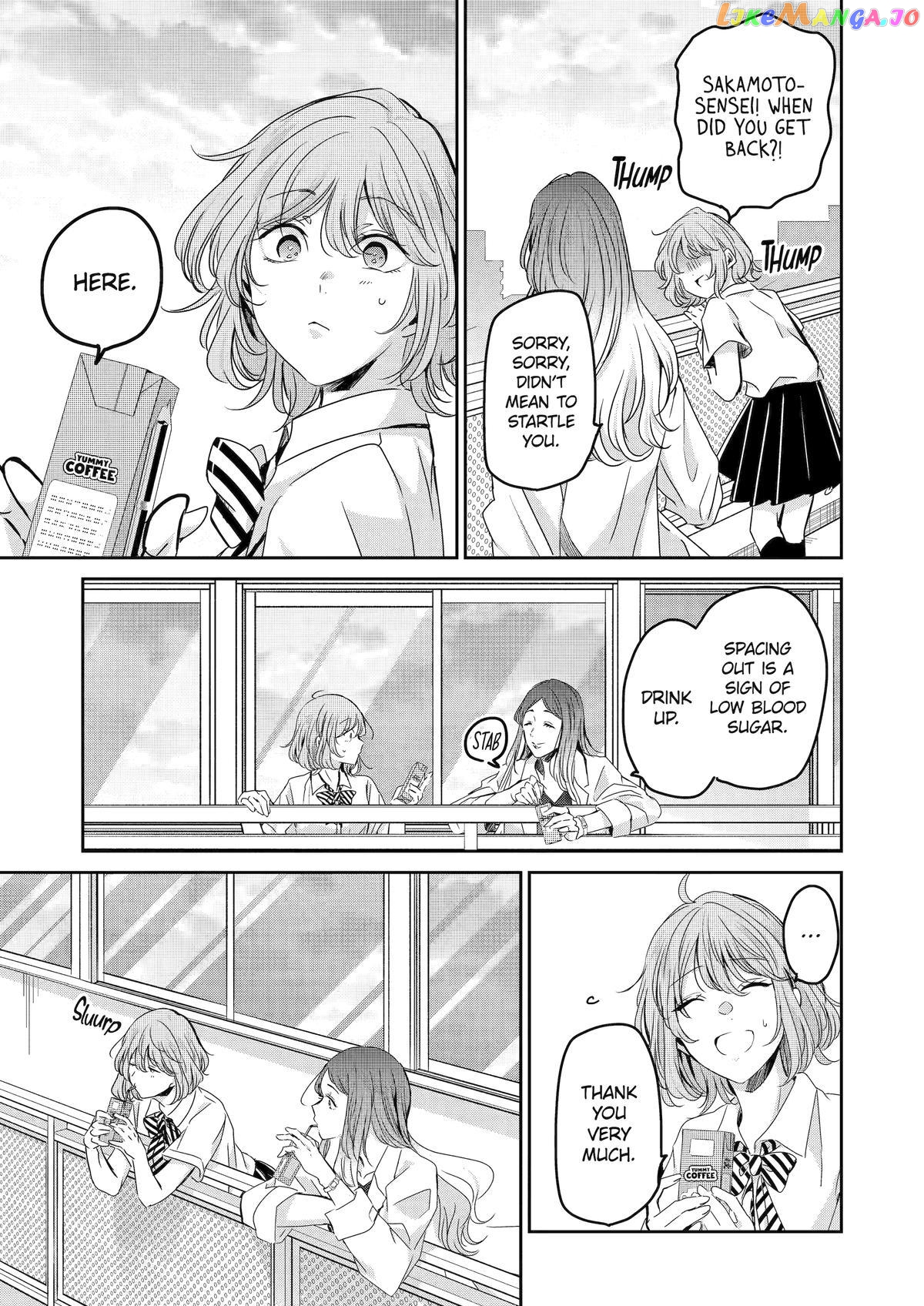 Ani No Yome To Kurashite Imasu chapter 139 - page 5