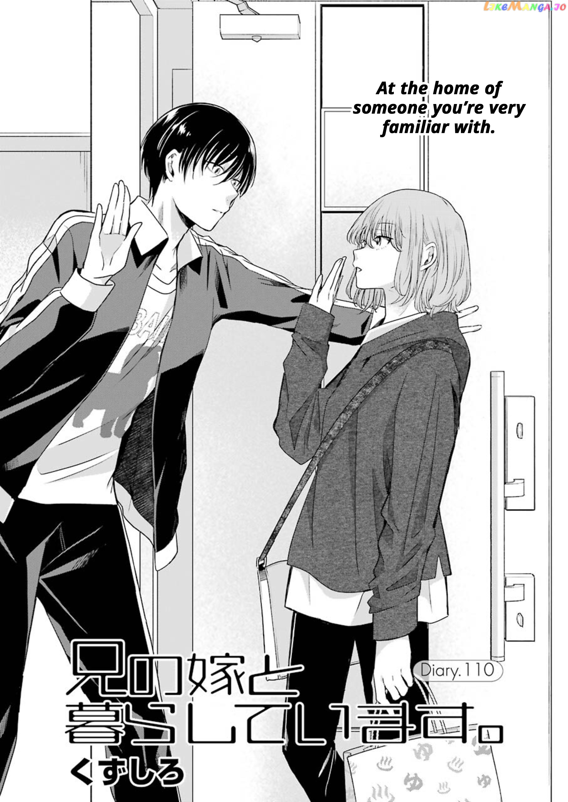 Ani No Yome To Kurashite Imasu chapter 110 - page 1