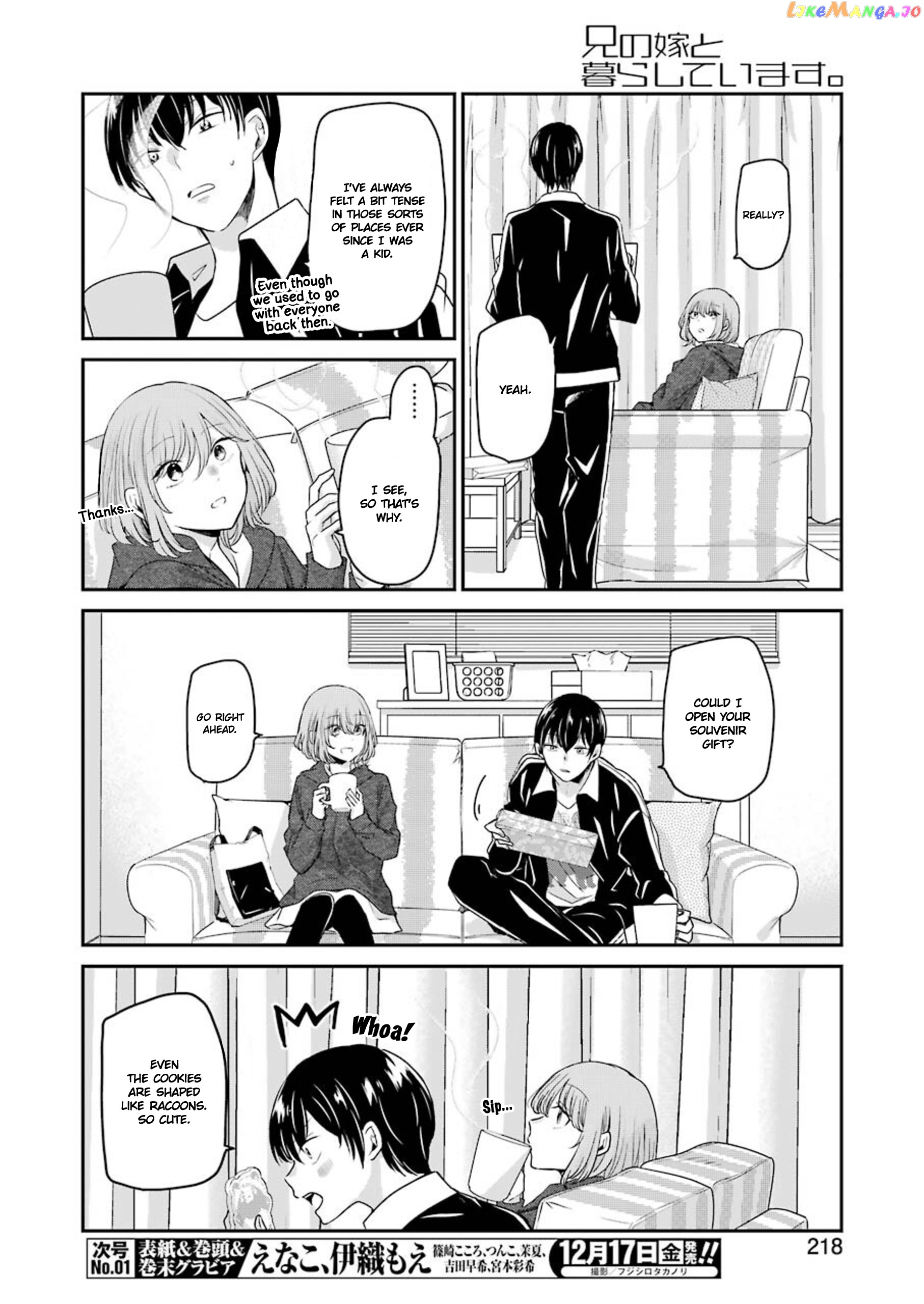 Ani No Yome To Kurashite Imasu chapter 110 - page 4