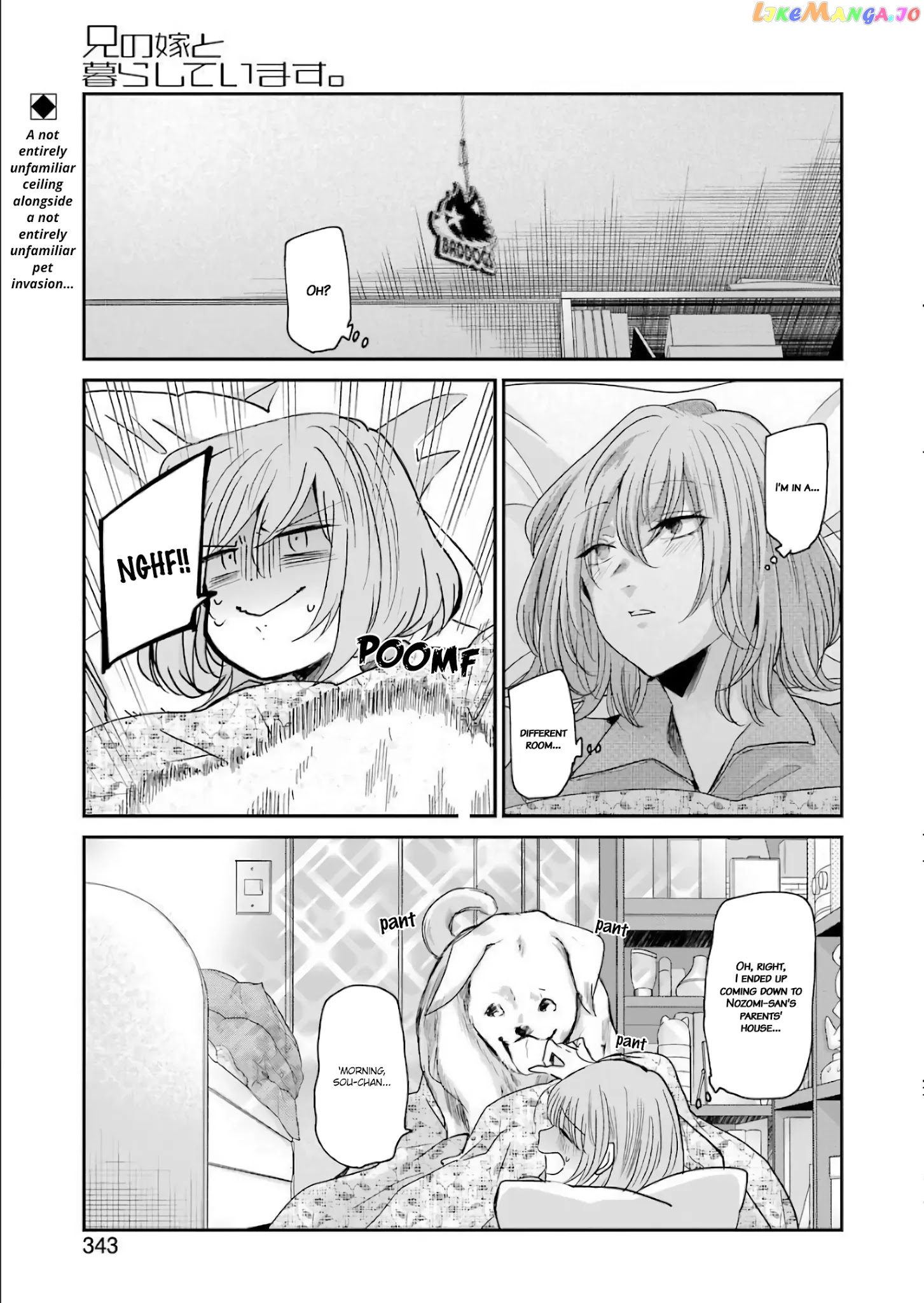 Ani No Yome To Kurashite Imasu chapter 78 - page 1