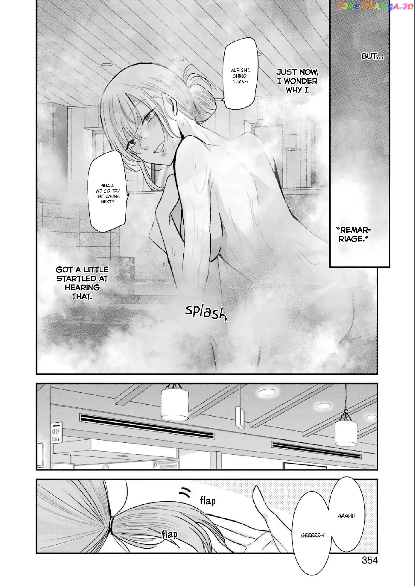 Ani No Yome To Kurashite Imasu chapter 78 - page 12