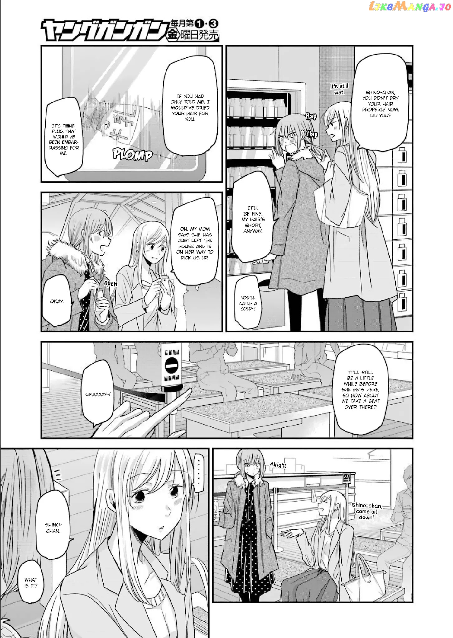 Ani No Yome To Kurashite Imasu chapter 78 - page 13